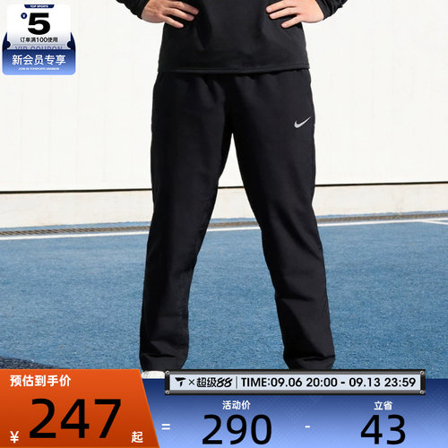滔搏丨NIKE耐克男子Dri-FIT百搭速干长裤训练运动裤FB7491-010