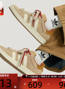 马年系列丨adidas阿迪达斯三叶草男女CAMPUS 00s运动休闲鞋KJ8724