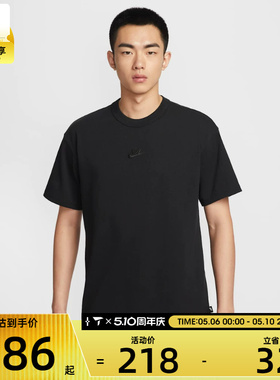 NIKE耐克男子AS M NSW TEE LSE P运动休闲短袖T恤IH1122-010