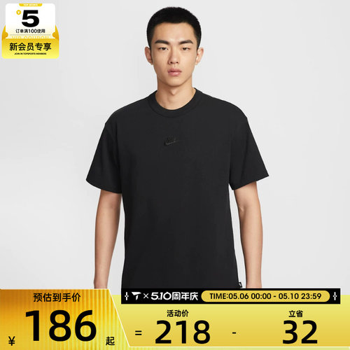 NIKE耐克男子AS M NSW TEE LSE P运动休闲短袖T恤IH1122-010