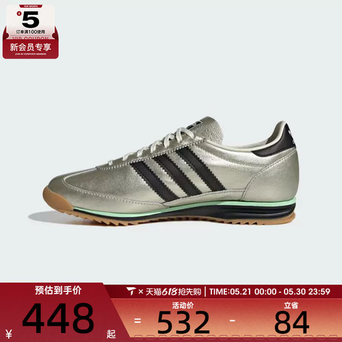 adidas阿迪达斯三叶草男女SL 72 OG复古运动T头鞋休闲鞋JS3978