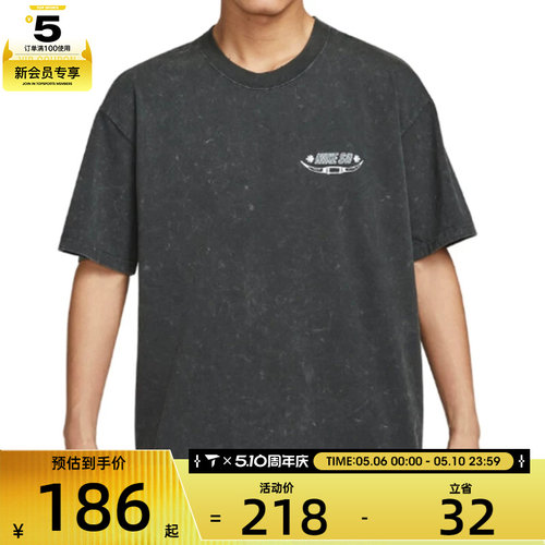 NIKE耐克男子ASUSBM90 OC WESTERN运动休闲短袖T恤HV1307-045