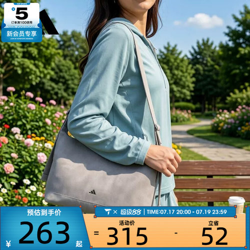 adidas阿迪达斯女子简约通勤跨包时尚百搭运动休闲单肩包LE2053