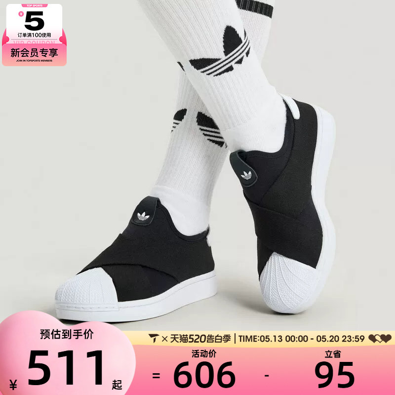 adidas阿迪达斯三叶草男女SUPERSTAR经典百搭运动休闲鞋KH8210
