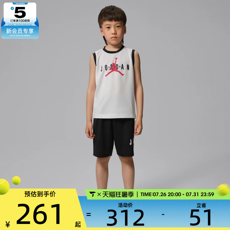 NIKE耐克小童舒适透气球衣短裤套装运动休闲套服JD2622147PS-006