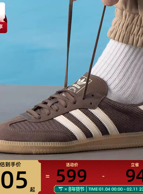 adidas阿迪达斯三叶草男女SAMBA OGORI运动休闲鞋JI3184