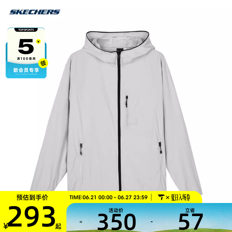 SKECHERS斯凯奇男子连帽运动外套夹克L224M030-00PD