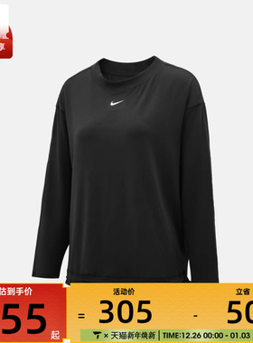 NIKE耐克女子运动休闲长袖T恤IQ0338-010