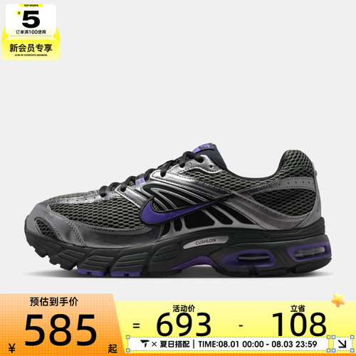 NIKE耐克男子AIR MAX M2K复古老爹鞋健身训练运动鞋IO9279-006