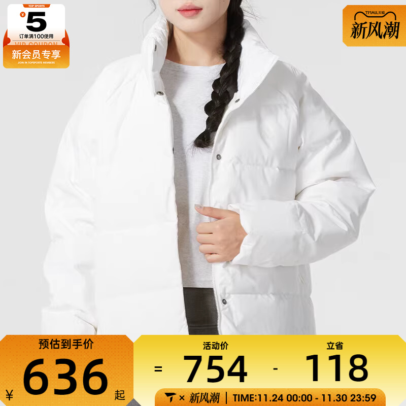 adidas阿迪达斯女子HELIONIC RLX运动百搭保暖舒适羽绒服IX8867