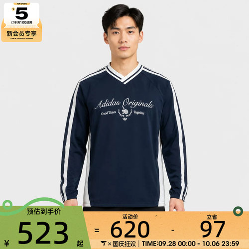 adidas阿迪达斯三叶草男子LIGHT WVN CREW运动休闲长袖T恤KW5666