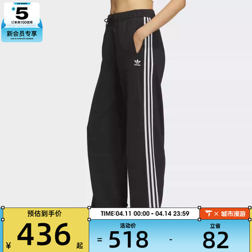 adidas阿迪达斯三叶草女子W KNIT PANT运动休闲长裤KS5960