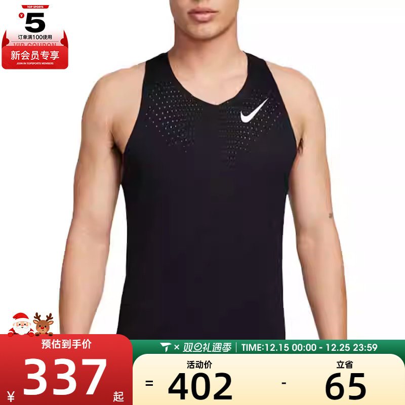 NIKE耐克男子DFADV AROSWFT SINGLET跑步运动训练背心FN4232-010