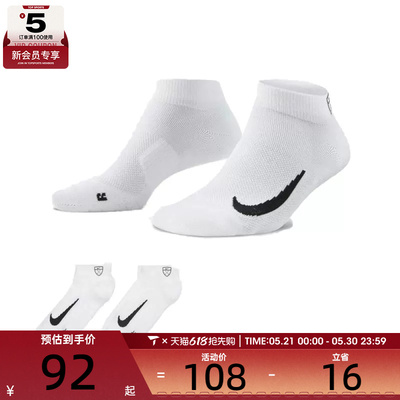 NIKE耐克男女U MULTIPLIER LOW 2PR休闲袜子CV2617-100