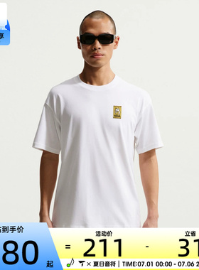 NIKE耐克男子AS U NSW TEE LSE C运动休闲短袖T恤IH1158-100