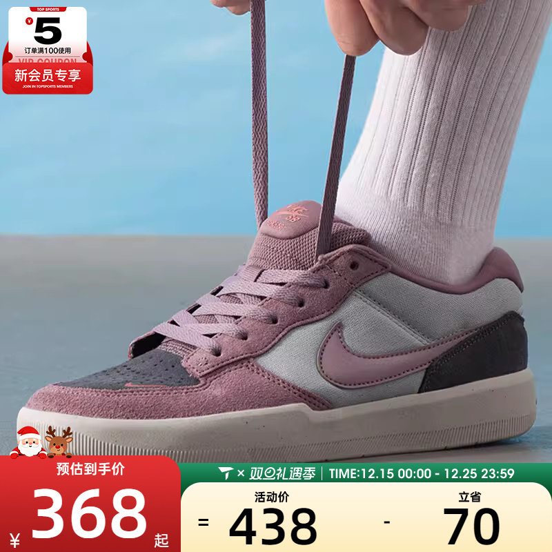 NIKE耐克男子SB FORCE 58运动休闲鞋滑板鞋DV5477-010