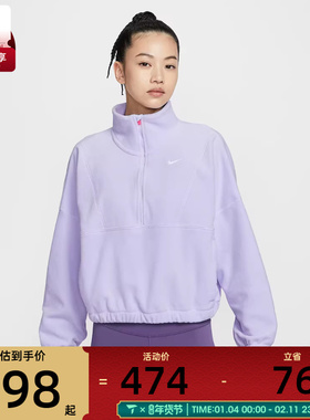 NIKE耐克女子运动训练摇粒绒半拉链立领套头衫卫衣IO0254-547