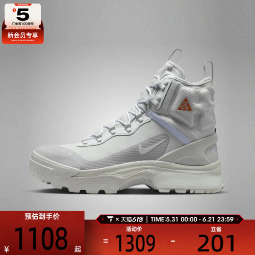 NIKE耐克男子ACG ZOOM GAIADOME GORETEX户外鞋运动鞋DD2858-002