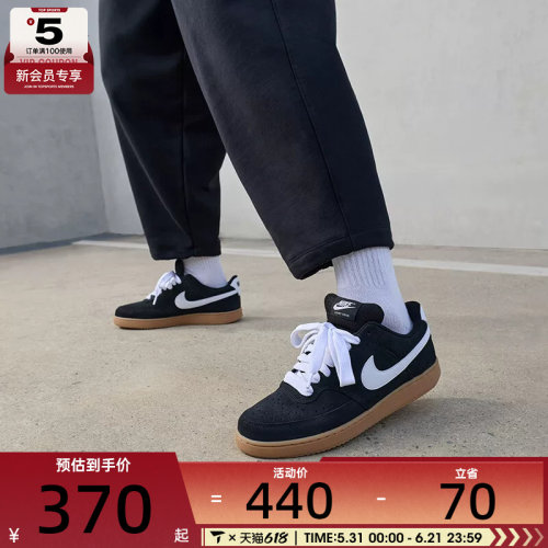 NIKE耐克男子COURT VISION时尚休闲鞋低帮运动板鞋IO7727-001