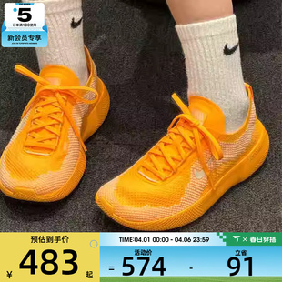 HF1078 800 FREE运动训练健身公路跑步鞋 NIKE耐克男子NIKE