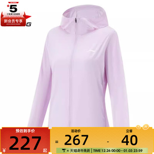 NING李宁女子运动健身夹克外套AFDV252