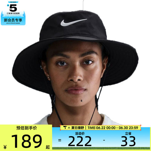 NIKE耐克男女U NK DF APEX BKT WB UV P运动休闲帽HJ7158-010