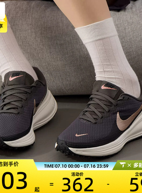 NIKE耐克女子REVOLUTION 8缓震舒适运动训练跑步鞋HJ8485-200