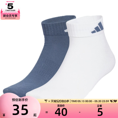 adidas阿迪达斯男女LT ANKLE 2PP休闲袜子KC1505