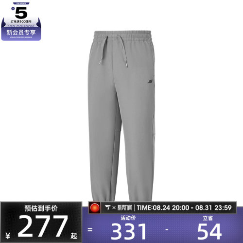SKECHERS斯凯奇儿童运动休闲长裤P425B032-004T
