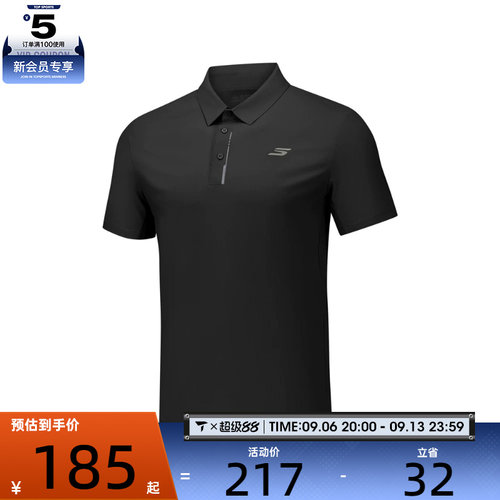 SKECHERS斯凯奇男子休闲简约商务POLO衫短袖T恤P326M059-0018