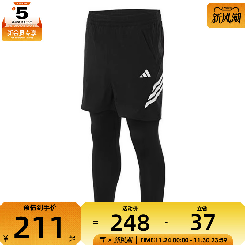 adidas阿迪达斯大童JB 2IN1 TIGHT运动训练紧身长裤JL6914