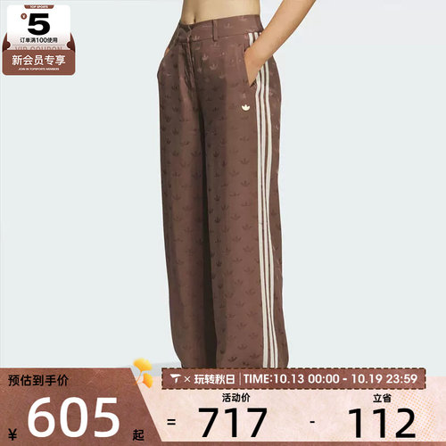 adidas阿迪达斯三叶草女子TRACK PANTS W运动休闲长裤KF4940