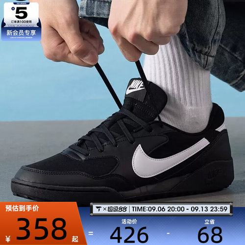 NIKE耐克男子TERRA MANTA复古休闲鞋运动鞋HQ4502-001
