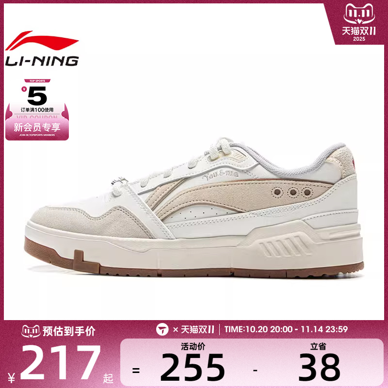LI-NING李宁男子COMMON 80s运动休闲鞋AGCV023-4