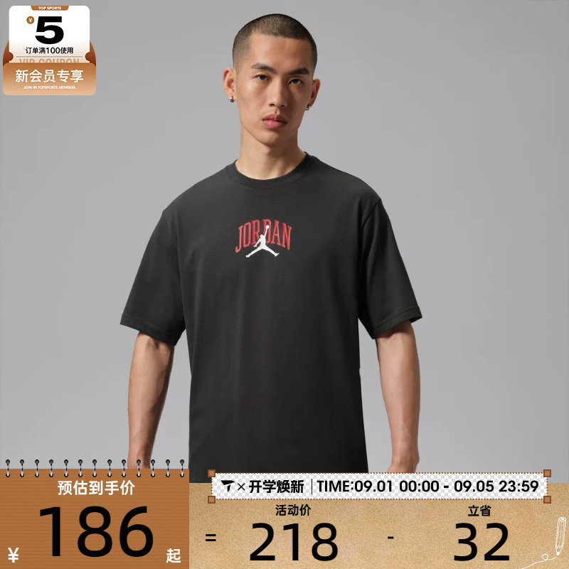 滔搏丨NIKE耐克男子JORDAN宽松休闲篮球运动短袖T恤IX4991-045图片