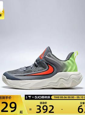 NIKE耐克大童字母哥IMMORTALITY 4运动训练篮球鞋IH7664-500
