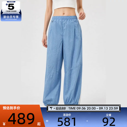 滔搏丨NIKE耐克女子运动休闲长裤IM8168-486