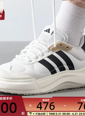 adidas阿迪达斯男女MAXXCOURT SPW厚底经典运动网球鞋IH6060