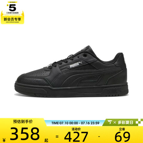 puma彪马男女Puma Caven III Plus运动休闲鞋40449002