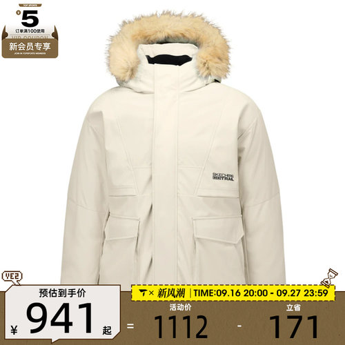 SKECHERS斯凯奇男女运动休闲羽绒服P425U032-00V7