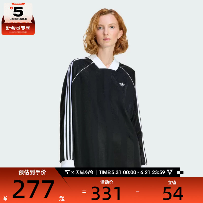 adidas阿迪达斯三叶草女子3S JAQUA运动休闲长袖T恤KD2897