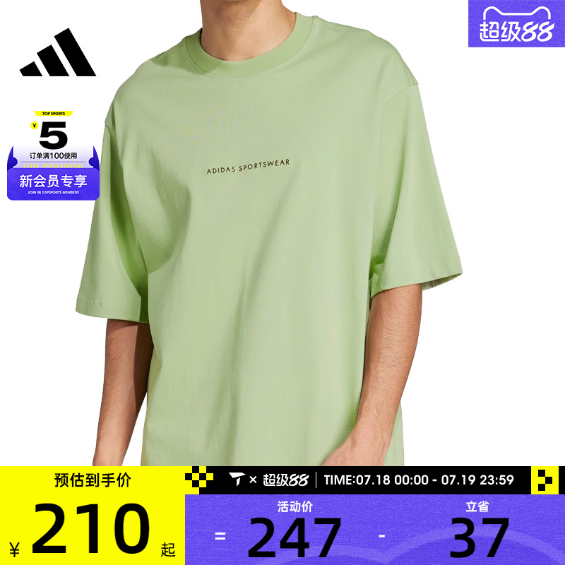 adidas阿迪达斯男子M C DOODLE CAMP运动休闲短袖T恤JJ3970