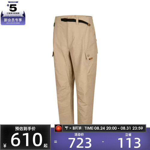 Timberland添柏岚男子MOBI FLEX TECH运动休闲长裤A6VBT-Y94