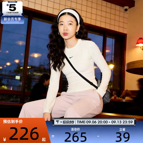 NIKE耐克女子运动休闲罗纹针织紧身圆领长袖T恤IF0237-133