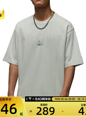 NIKE耐克男子FLT ESS WSH 85 CRW运动休闲短袖T恤HQ8939-034