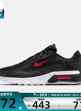 NIKE耐克男子AIR MAX BIA运动气垫缓震跑步鞋IO9416-001