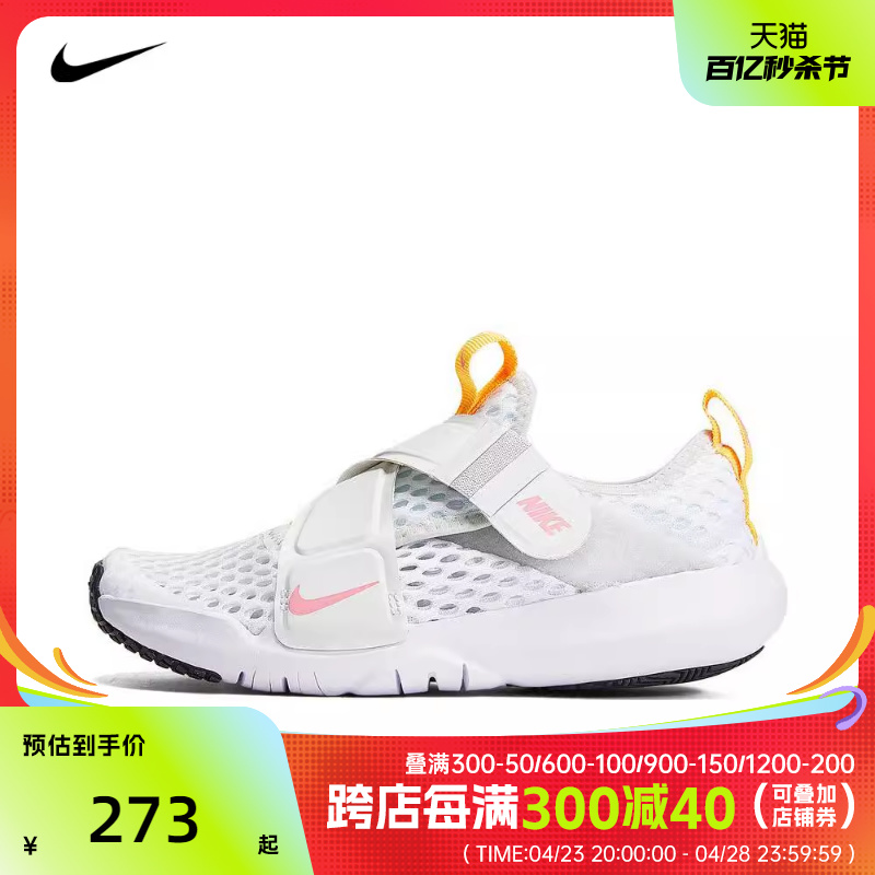 男中童nike耐克休闲鞋