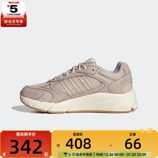 adidas阿迪达斯女子CRAZYCHAOS JQ9625 2000运动训练跑步鞋