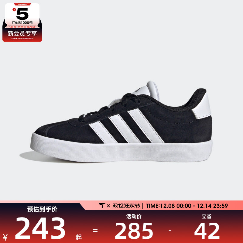 adidas阿迪达斯男大童三条杠COURT 3.0 K运动鞋休闲鞋板鞋ID6313