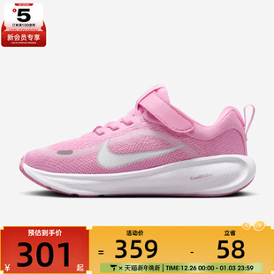 HQ3267 运动训练跑步鞋 605 PSV NIKE耐克小童STELLARRIDE